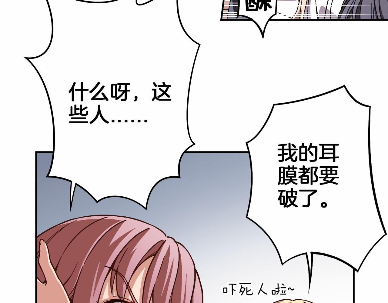 第18话 不会让你们失望的58