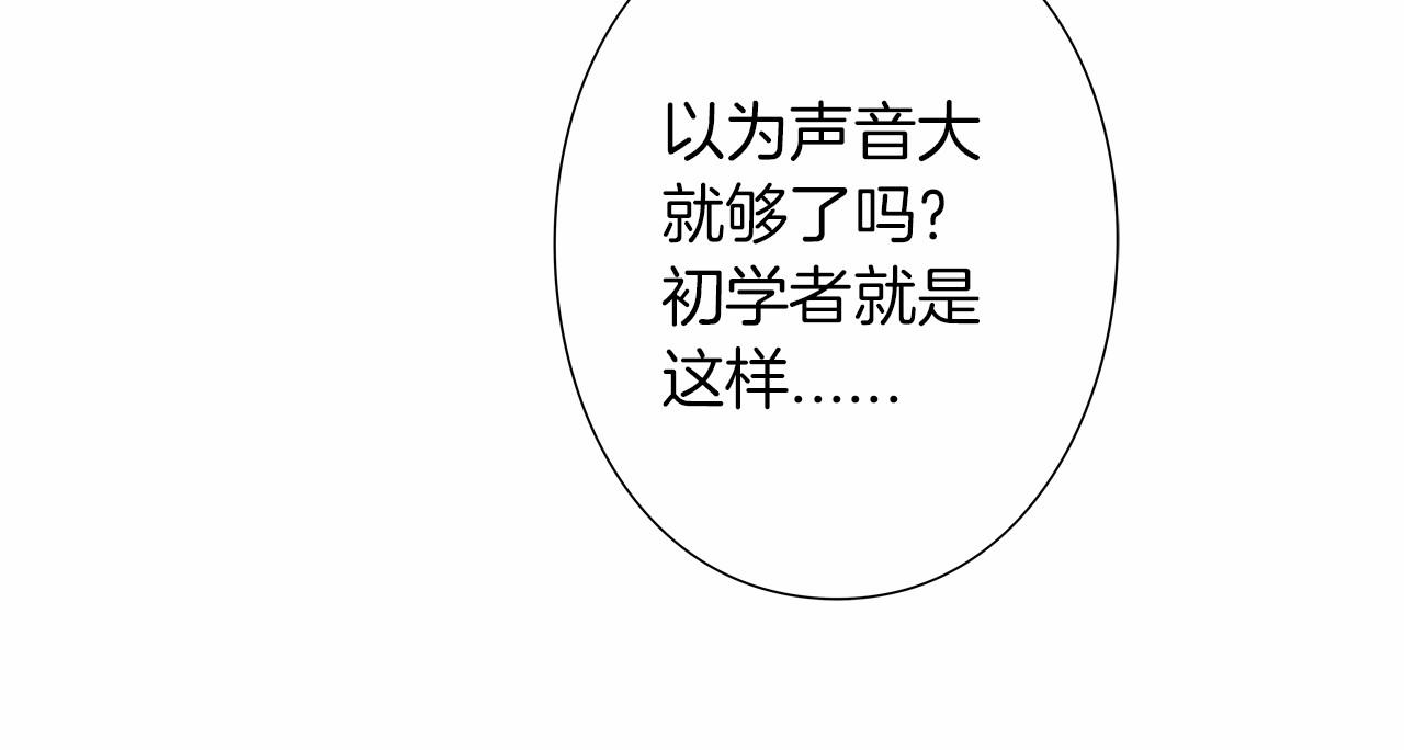 第18话 不会让你们失望的61