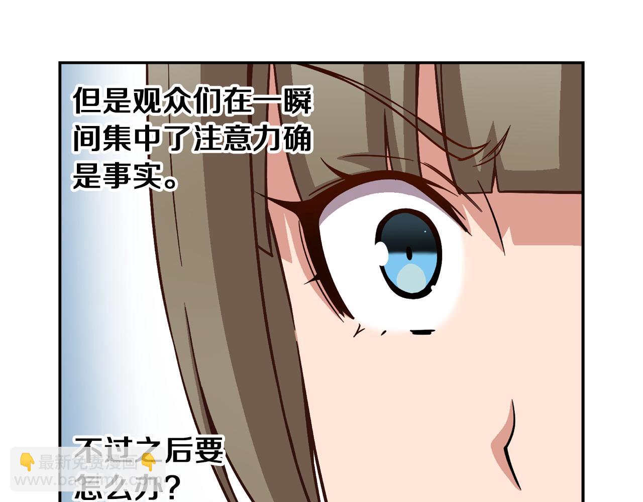 第18话 不会让你们失望的62