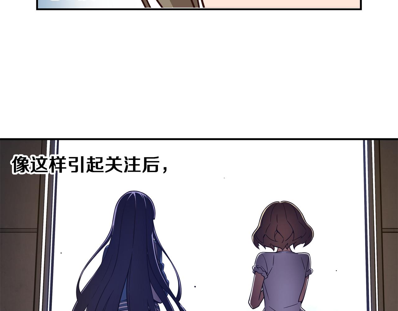 第18话 不会让你们失望的63