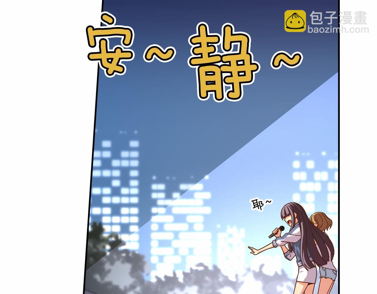 第18话 不会让你们失望的69
