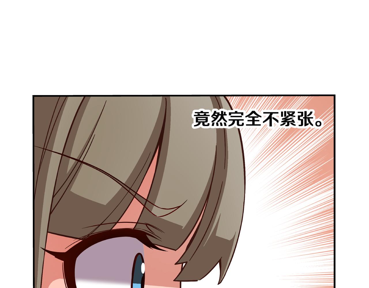第18话 不会让你们失望的75