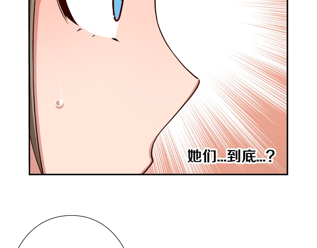 第18话 不会让你们失望的76