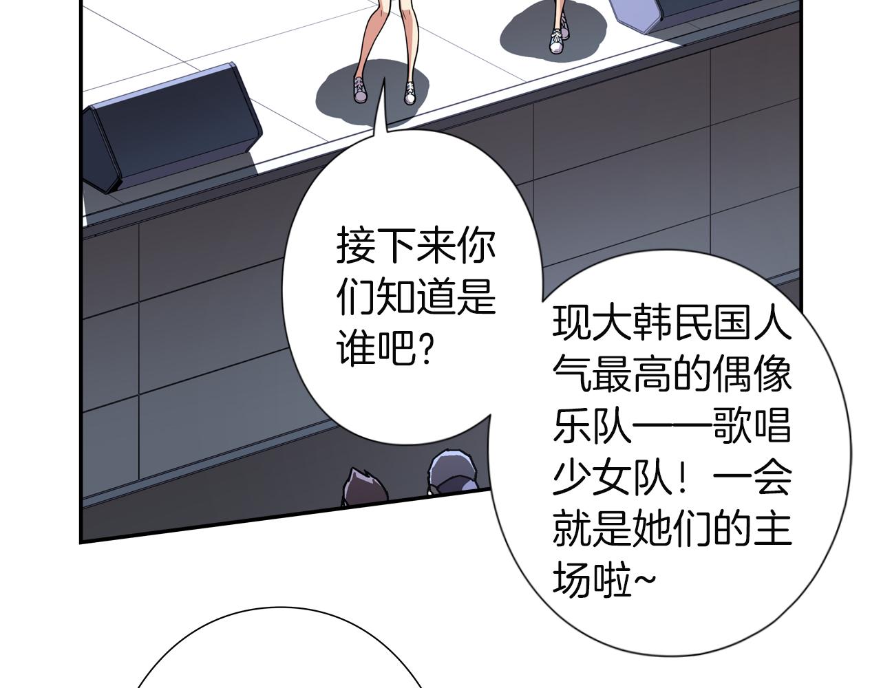 第18话 不会让你们失望的81