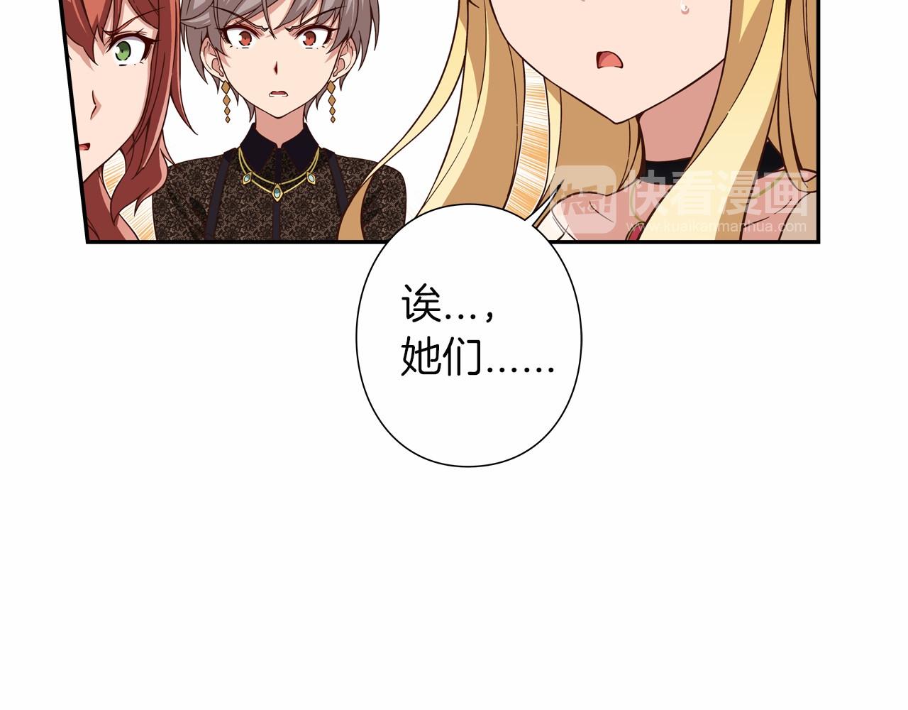 第18话 不会让你们失望的99