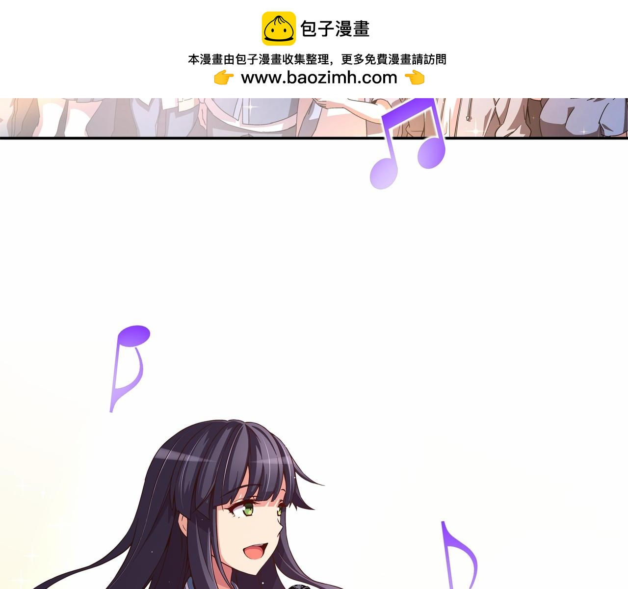 第19话 她们是怪物啊！1