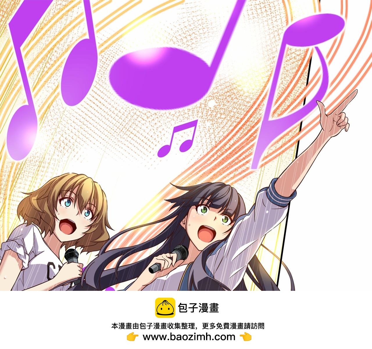 第19话 她们是怪物啊！107