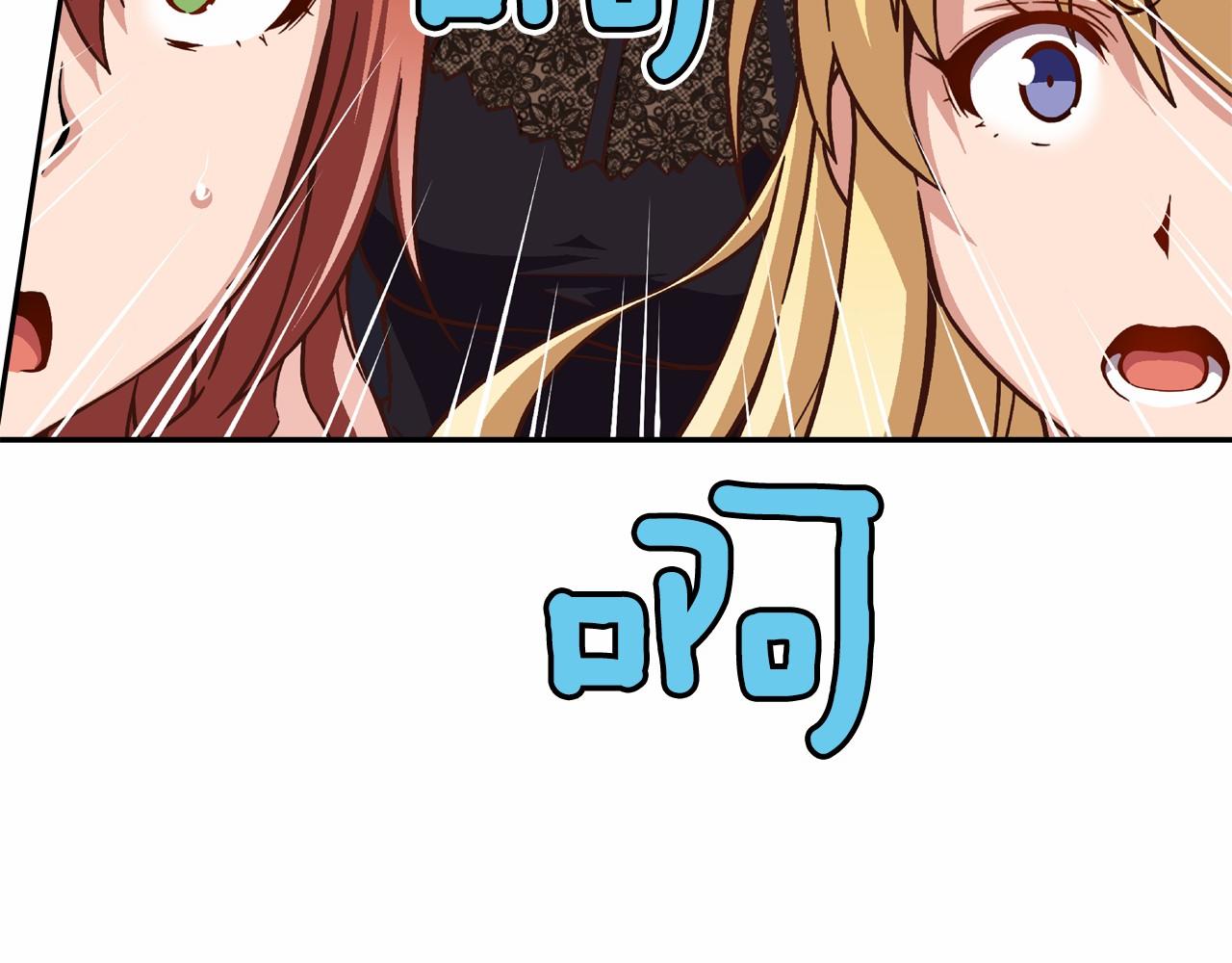 第19话 她们是怪物啊！116