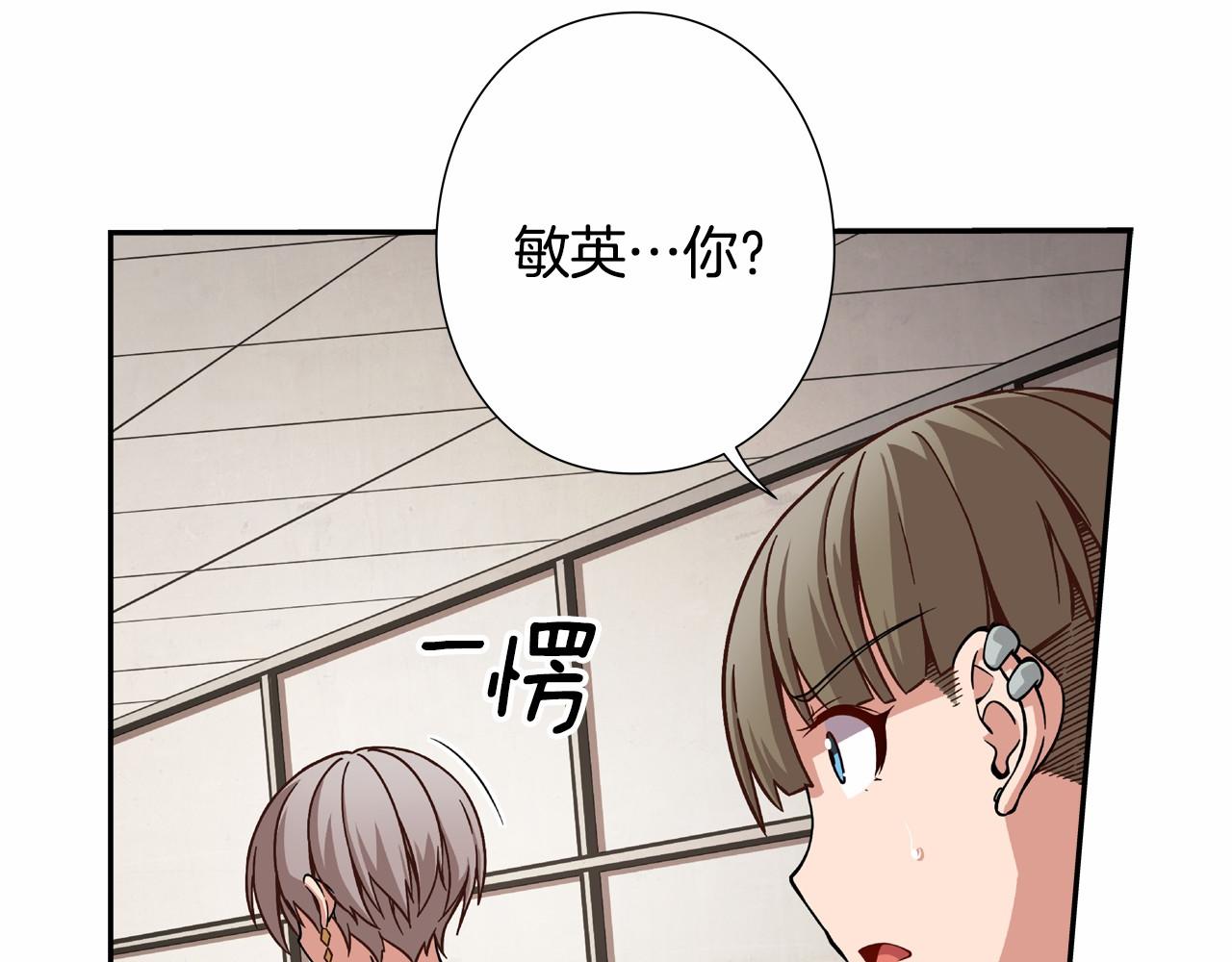 第19话 她们是怪物啊！121
