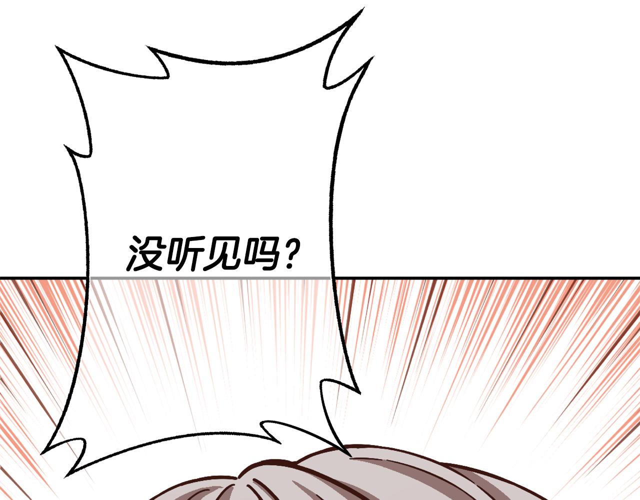 第19话 她们是怪物啊！123