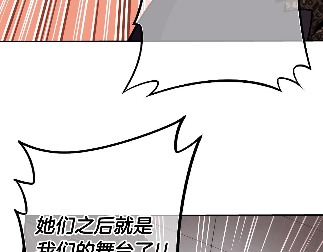 第19话 她们是怪物啊！126