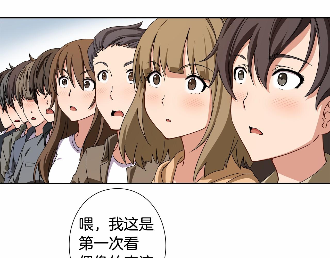 第19话 她们是怪物啊！15