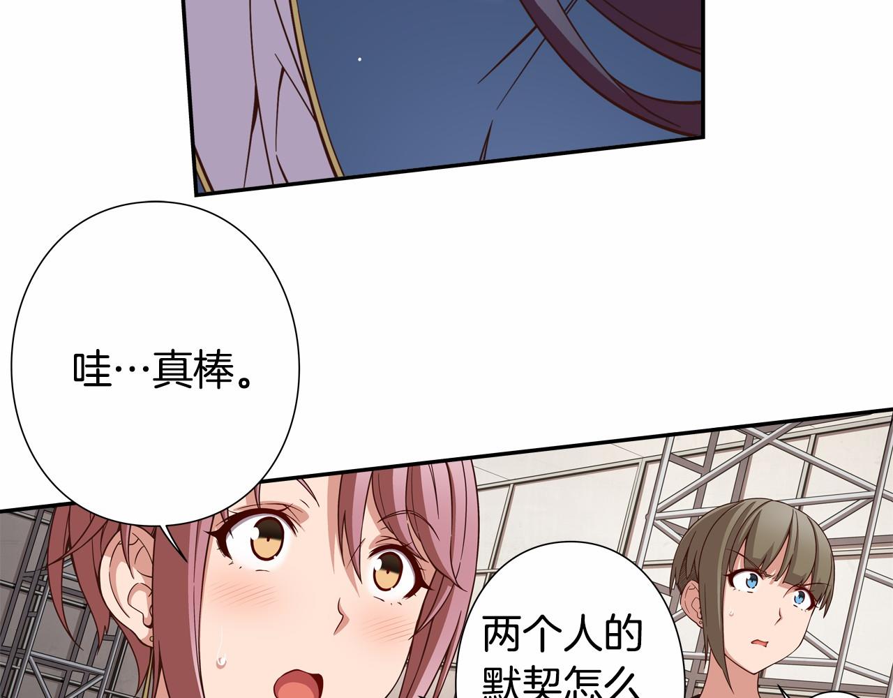 第19话 她们是怪物啊！25