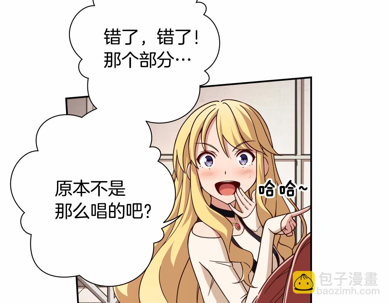 第19话 她们是怪物啊！34