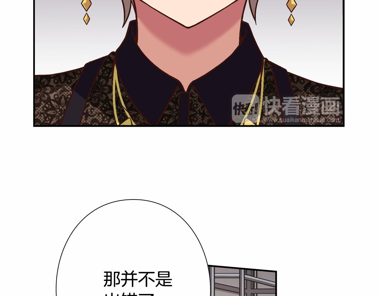 第19话 她们是怪物啊！39