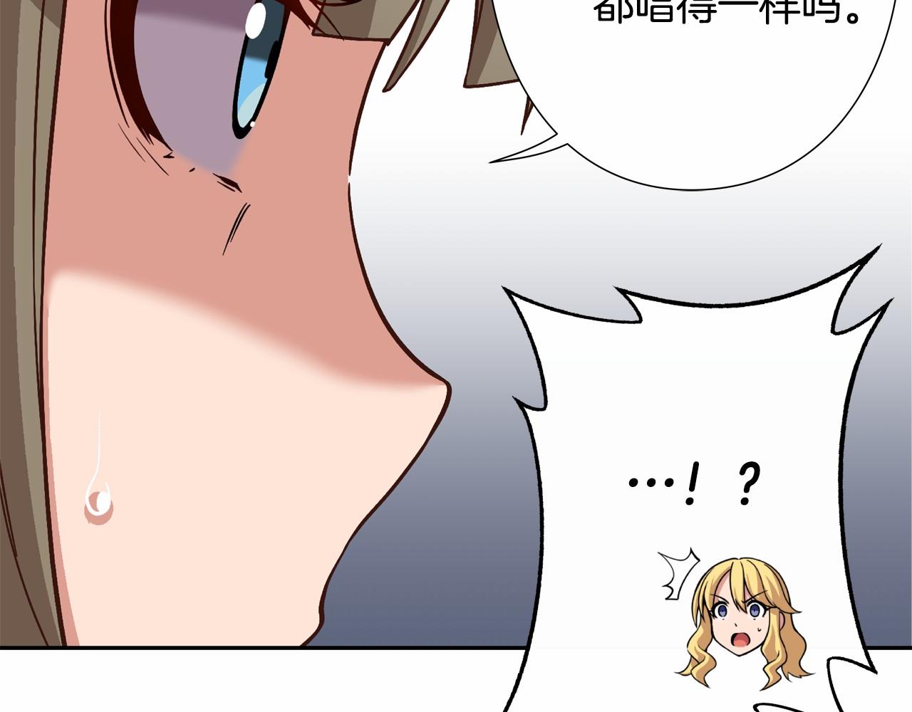 第19话 她们是怪物啊！42