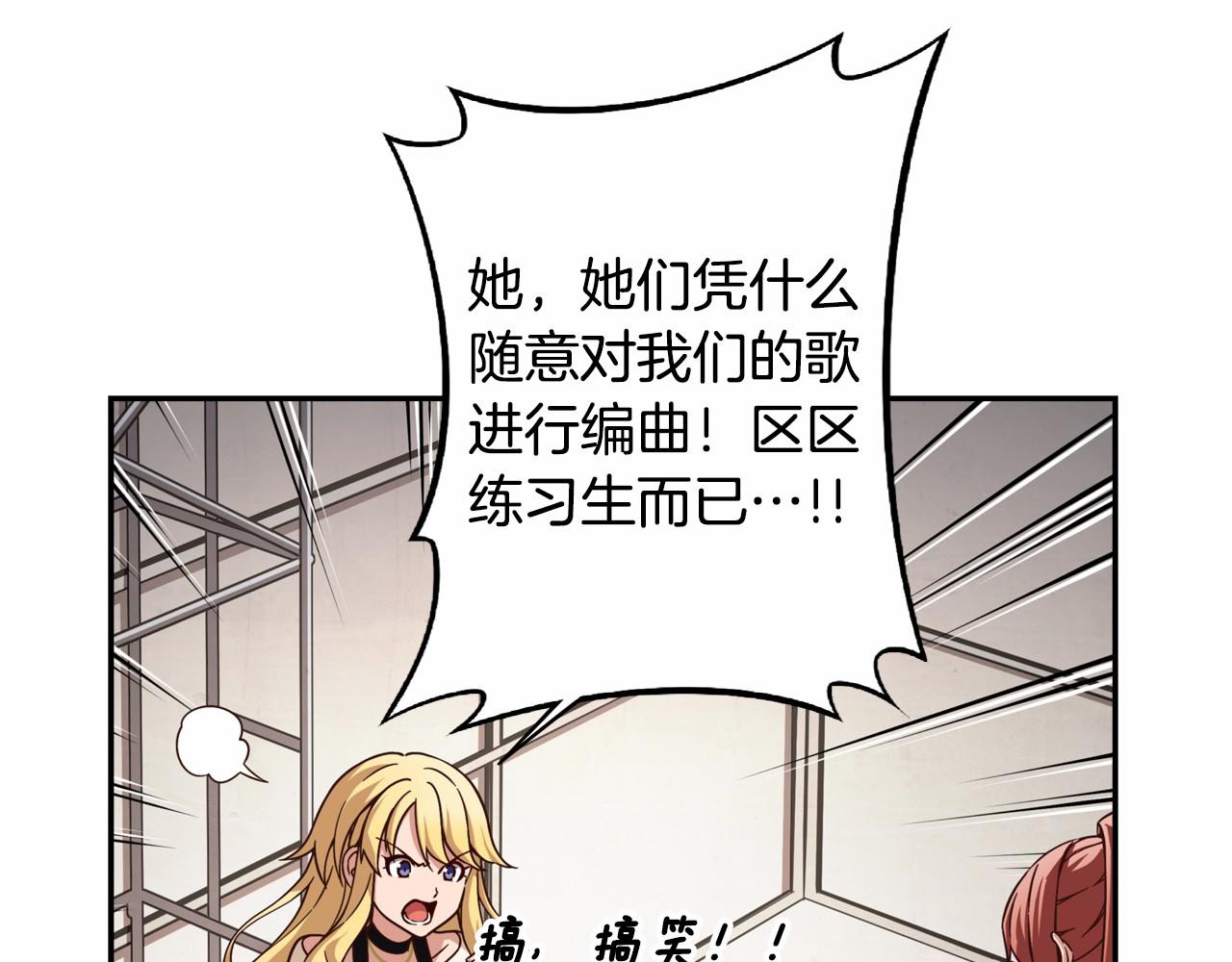 第19话 她们是怪物啊！44