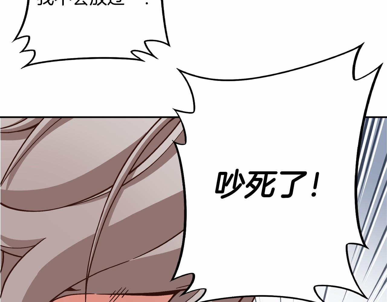 第19话 她们是怪物啊！46
