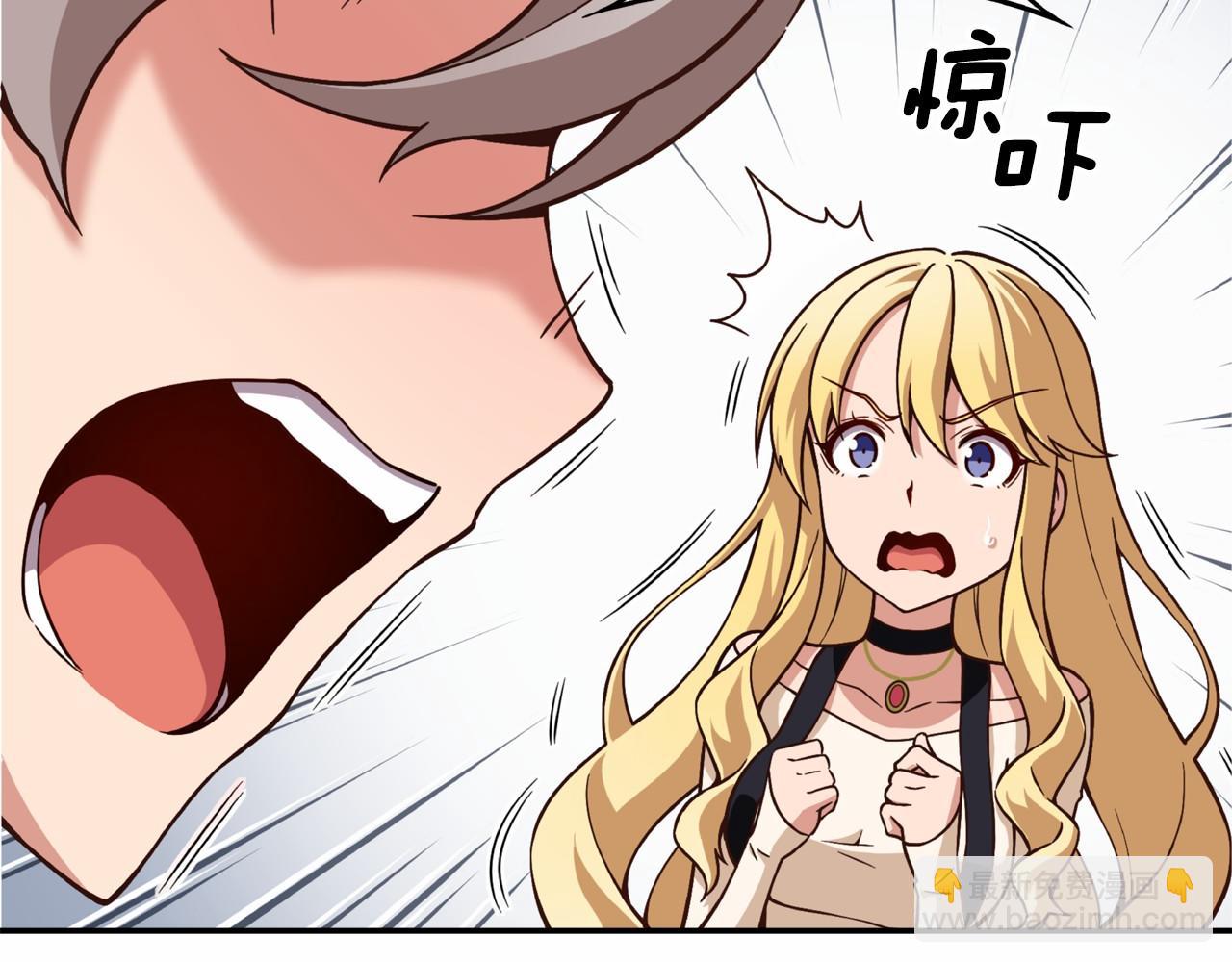 第19话 她们是怪物啊！51