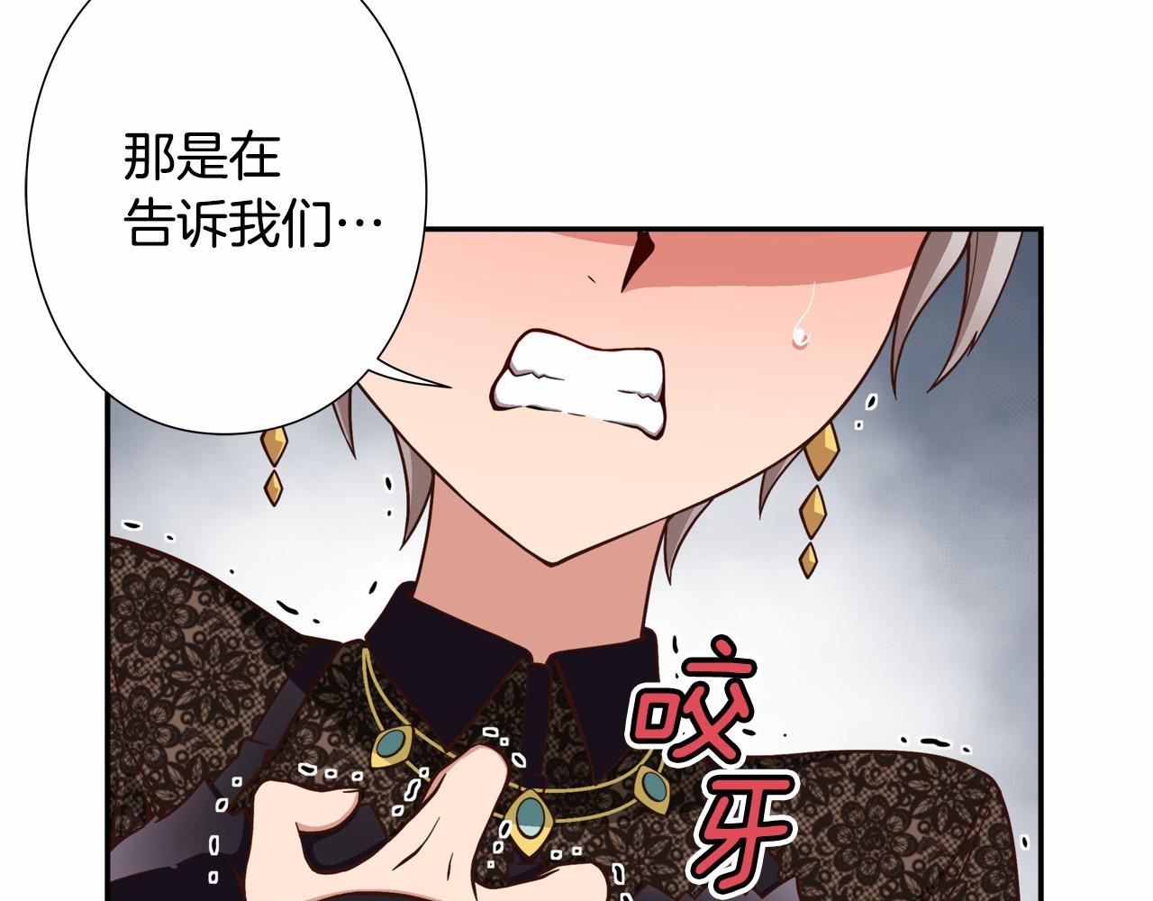 第19话 她们是怪物啊！56