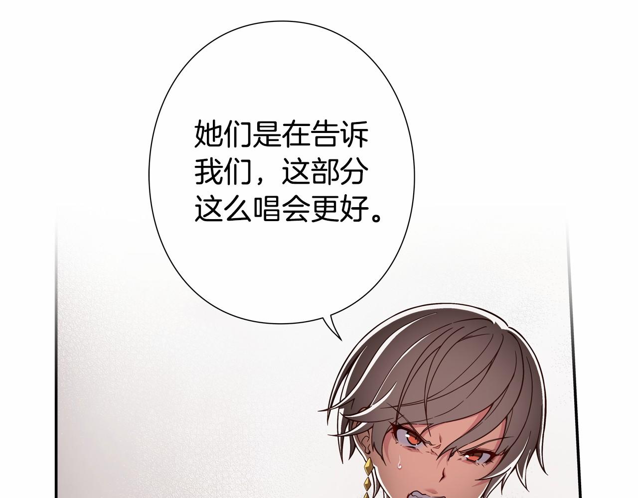 第19话 她们是怪物啊！59