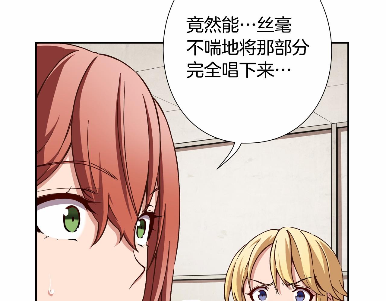 第19话 她们是怪物啊！6