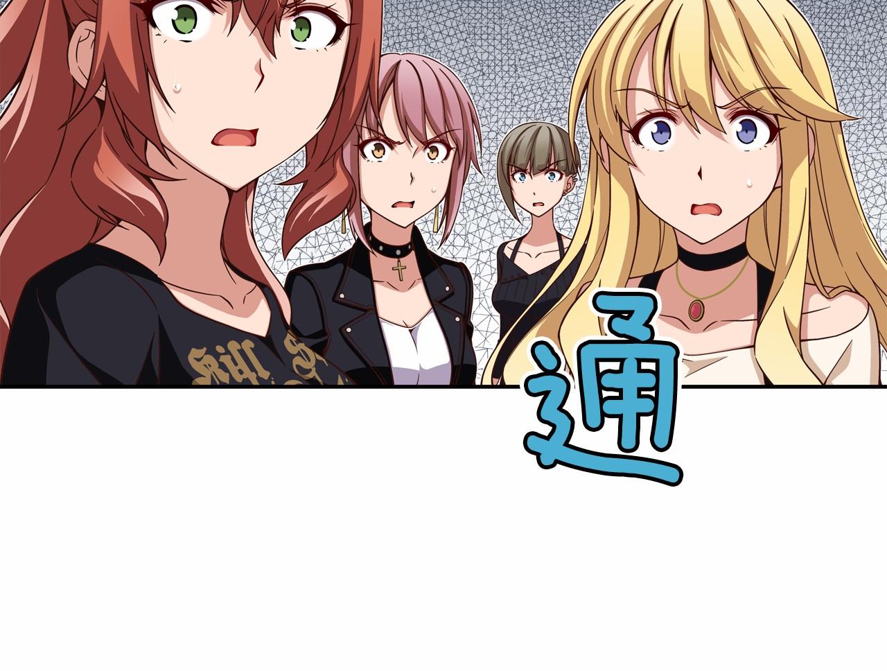 第19话 她们是怪物啊！63