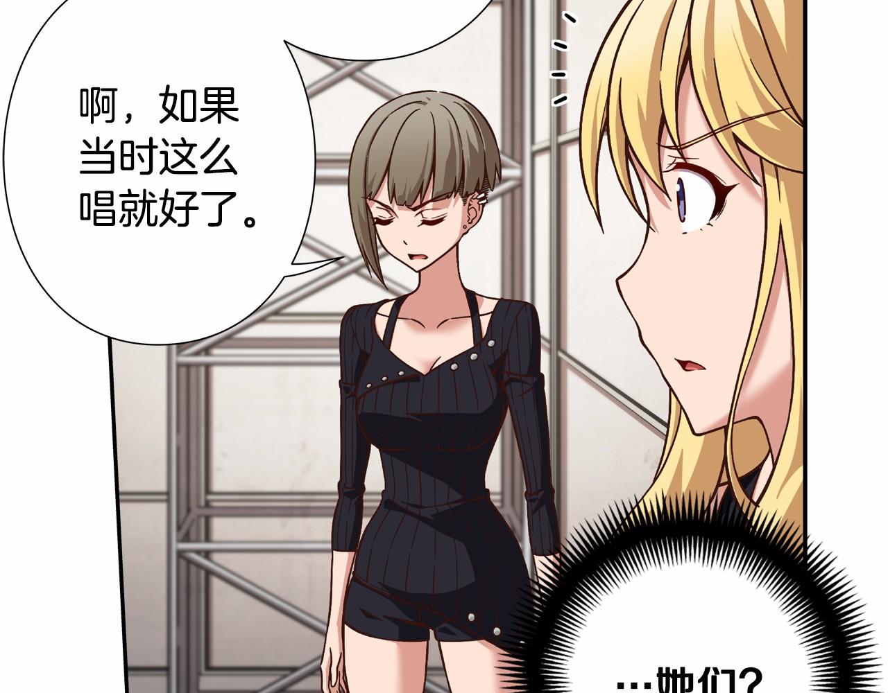 第19话 她们是怪物啊！66