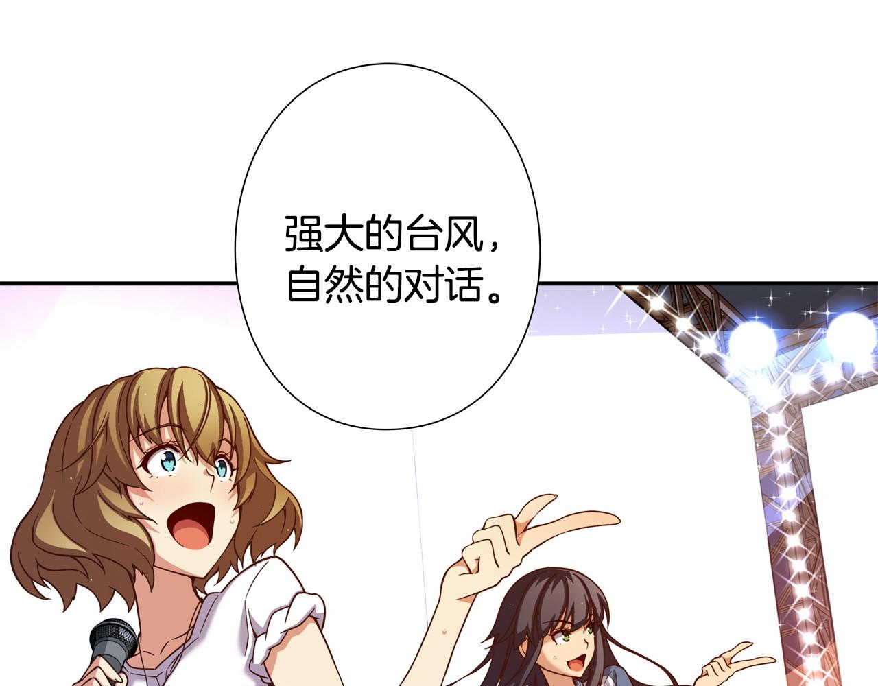 第19话 她们是怪物啊！71