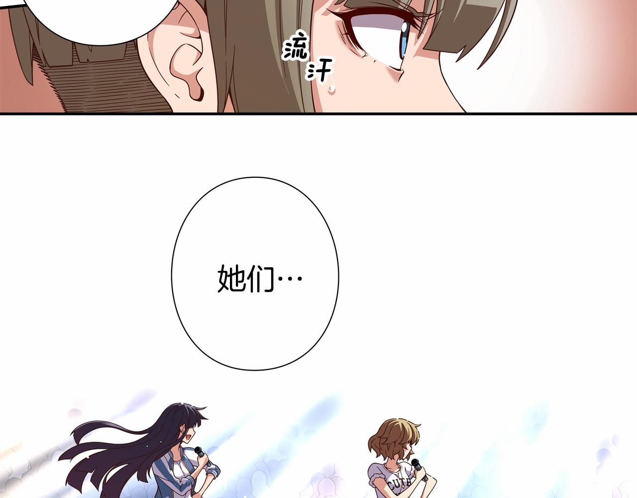 第19话 她们是怪物啊！74