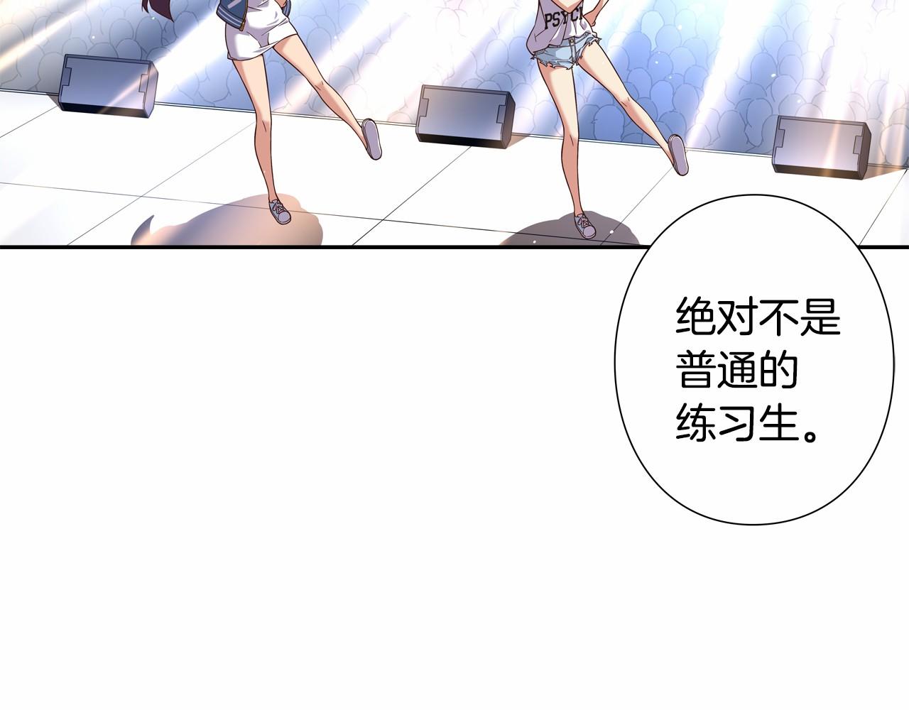 第19话 她们是怪物啊！75