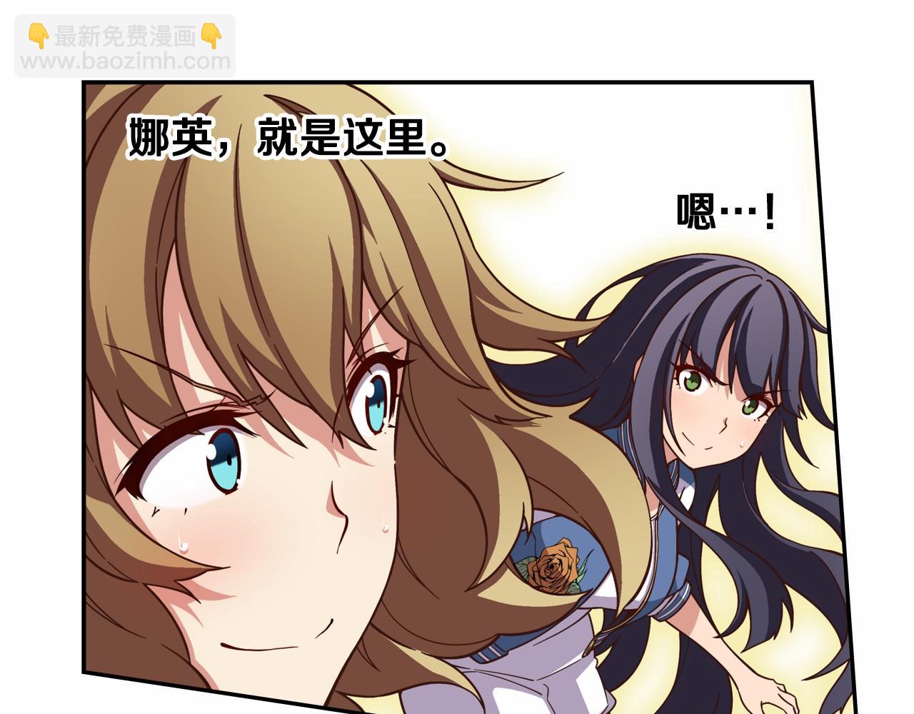 第19话 她们是怪物啊！77