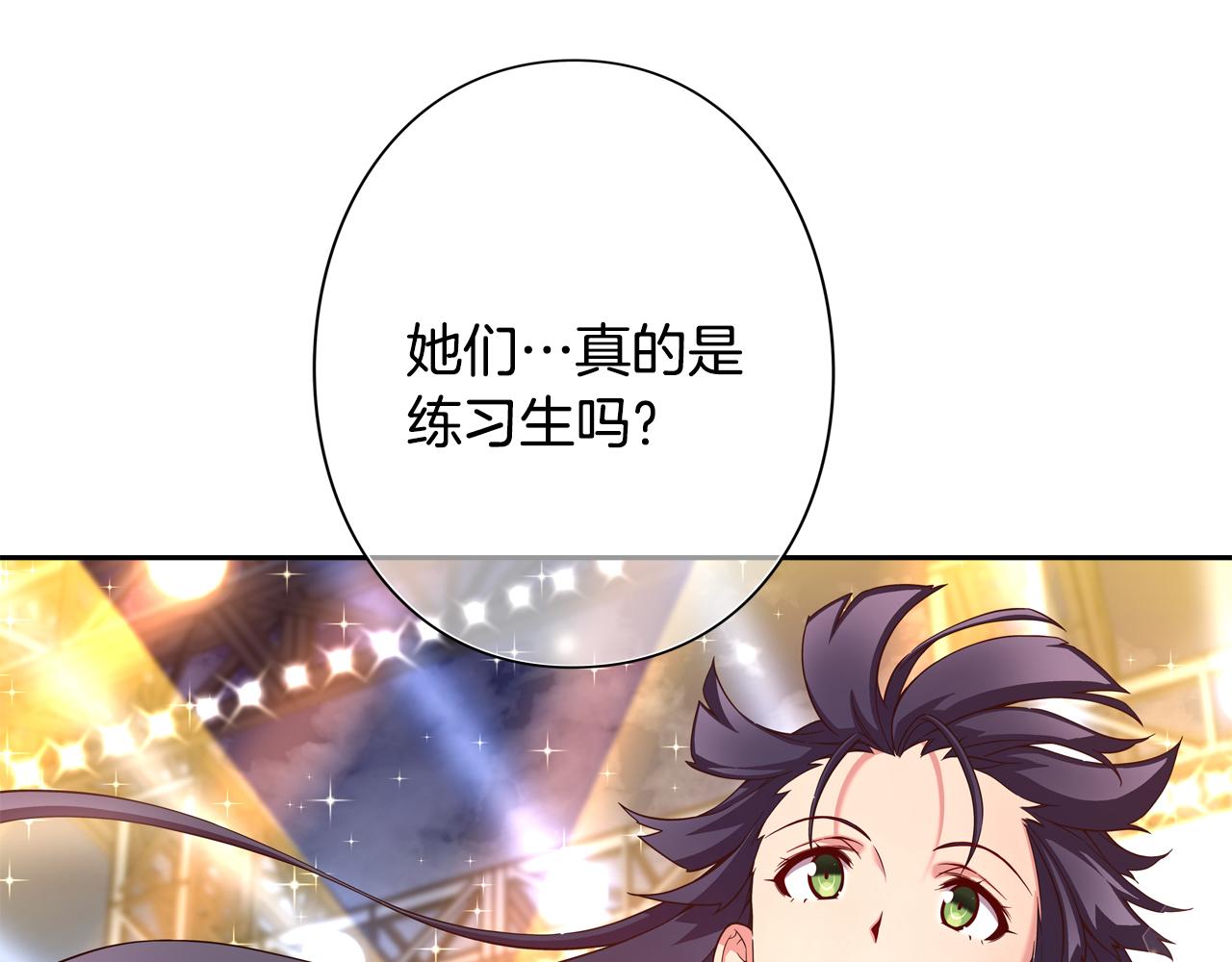 第19话 她们是怪物啊！9
