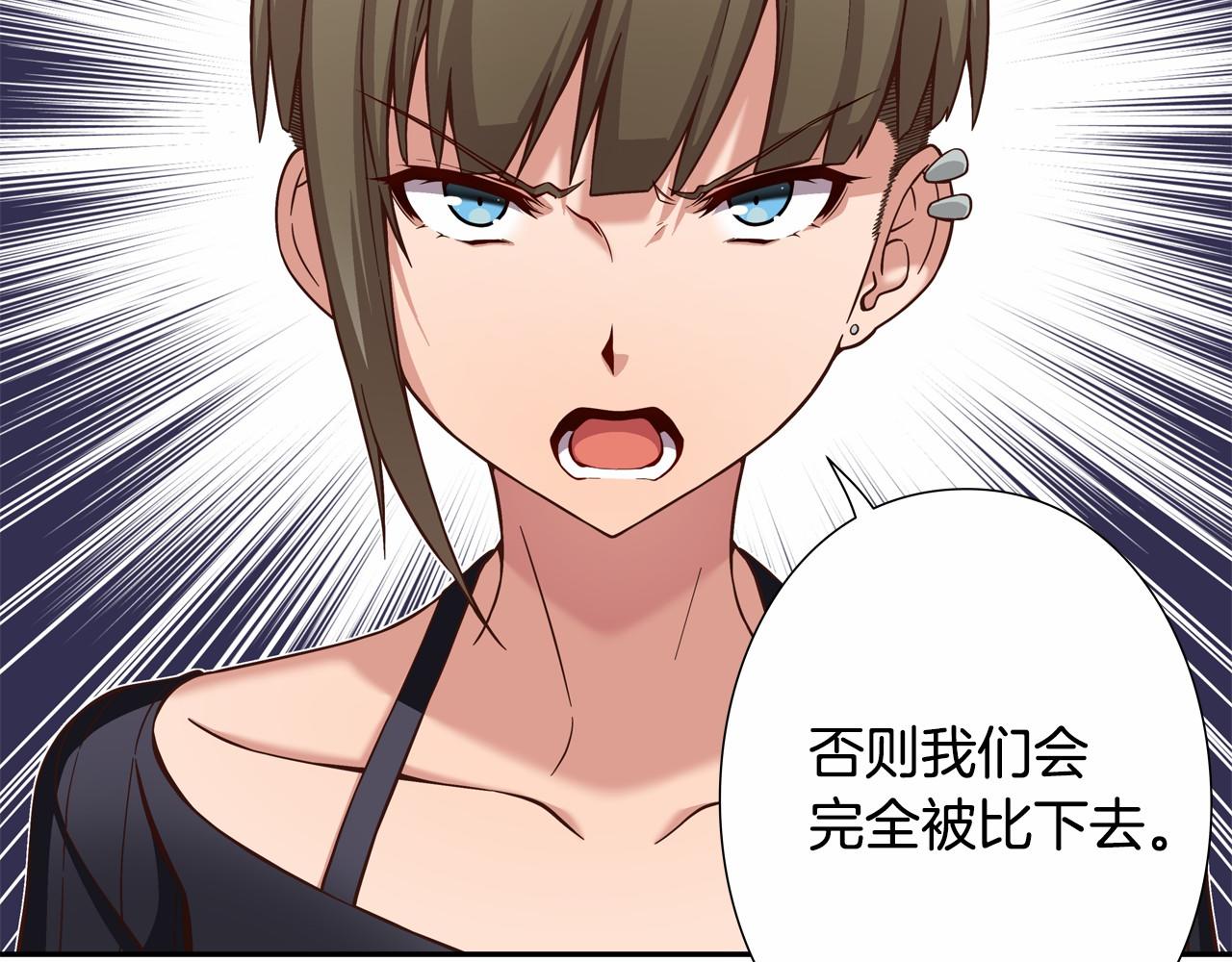 第20话 决战！13