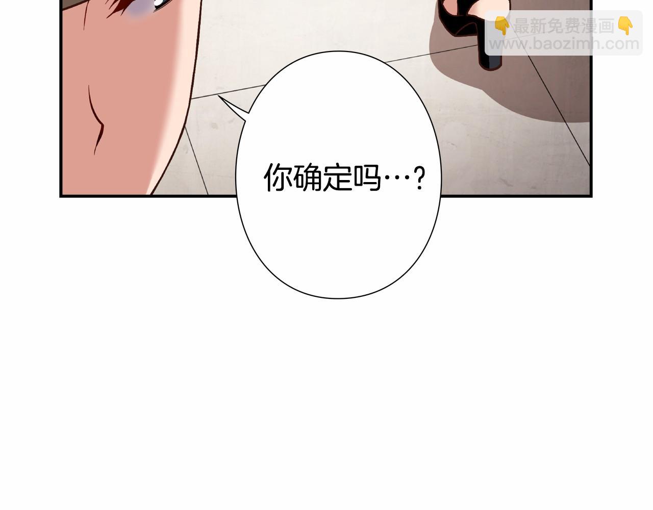 第20话 决战！16