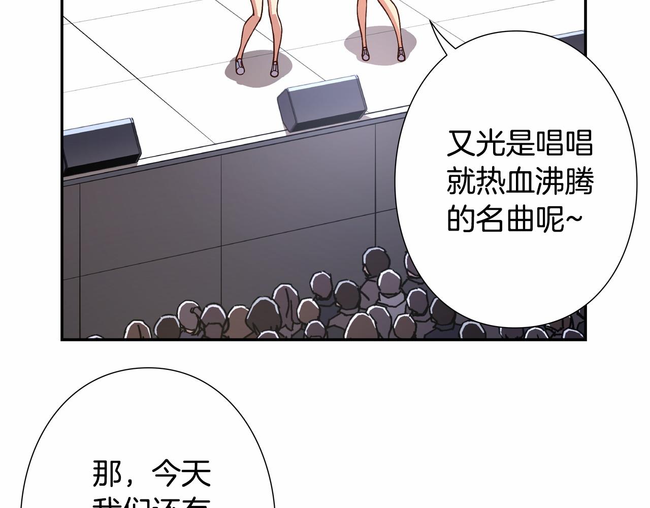 第20话 决战！28