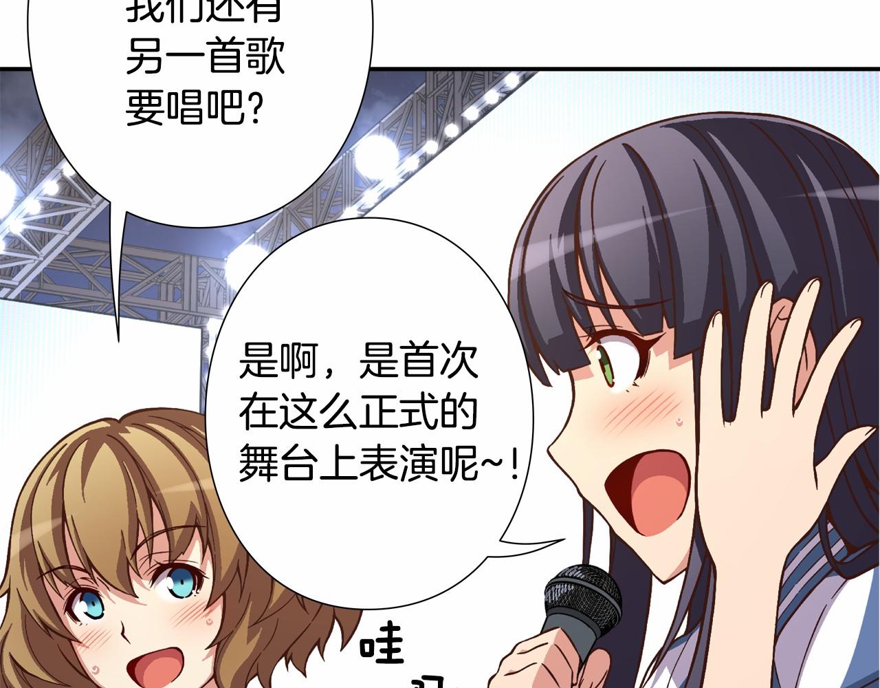 第20话 决战！29