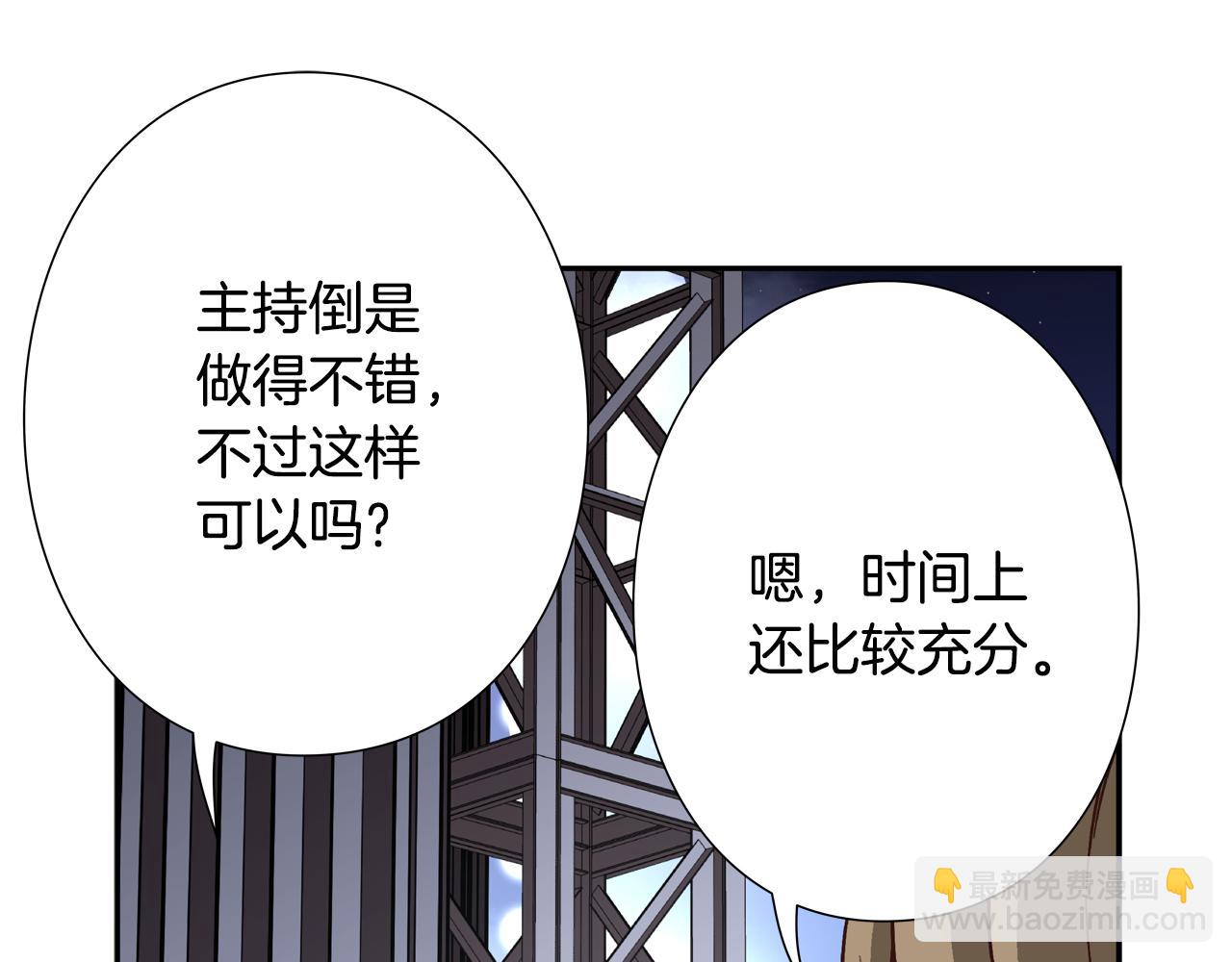 第20话 决战！32