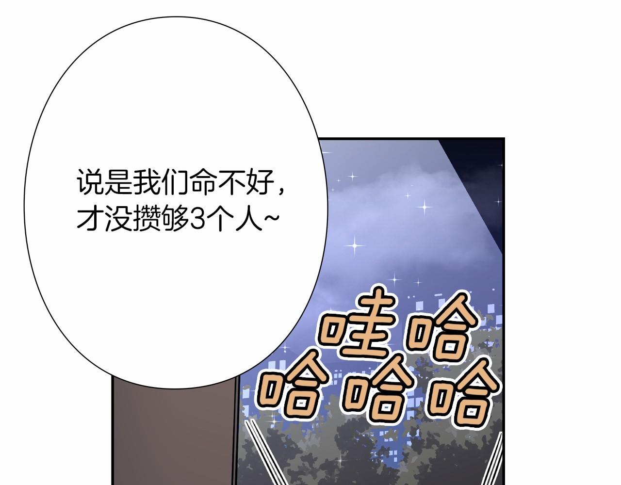 第20话 决战！38