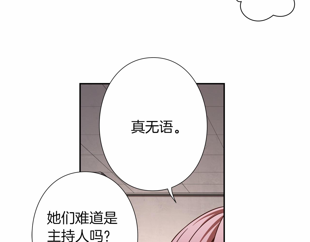 第20话 决战！51
