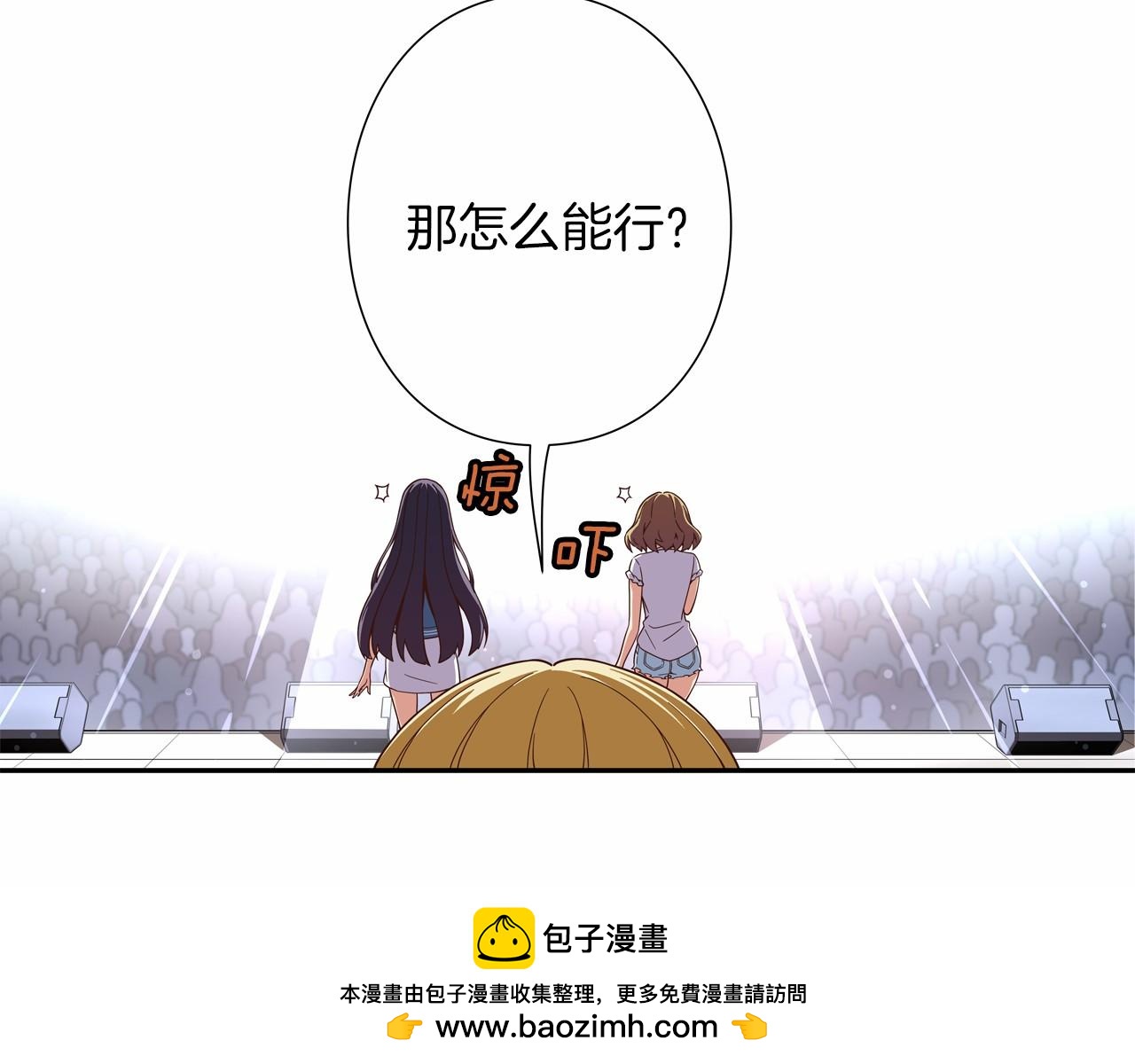 第20话 决战！53