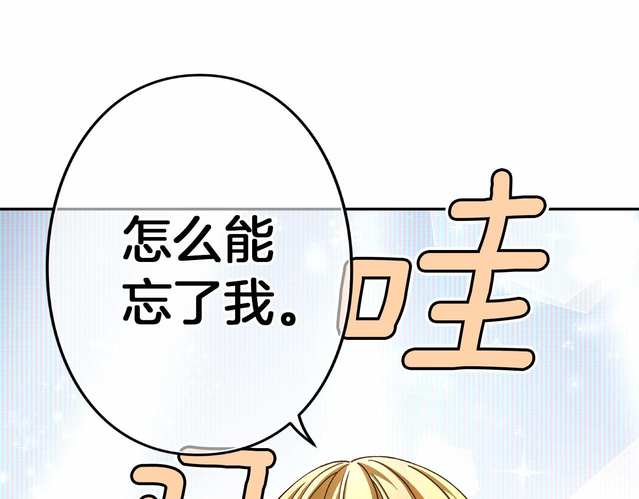 第20话 决战！57