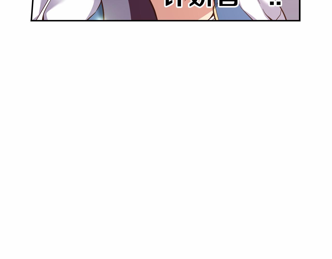 第20话 决战！66