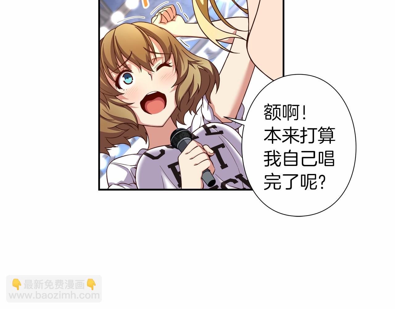 第20话 决战！75