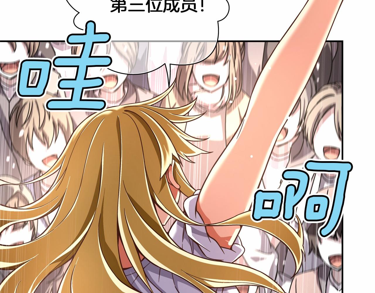 第20话 决战！80