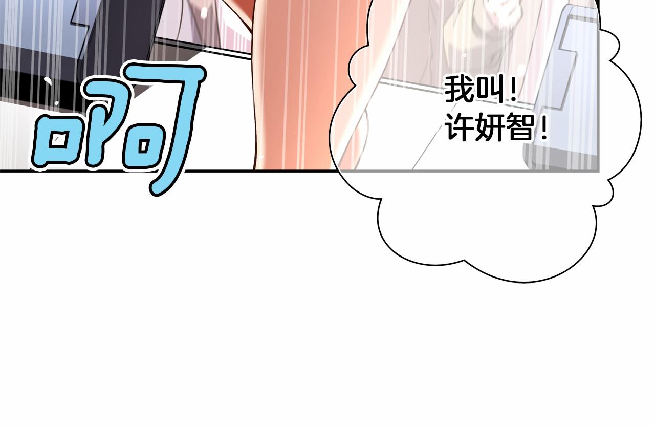 第20话 决战！82