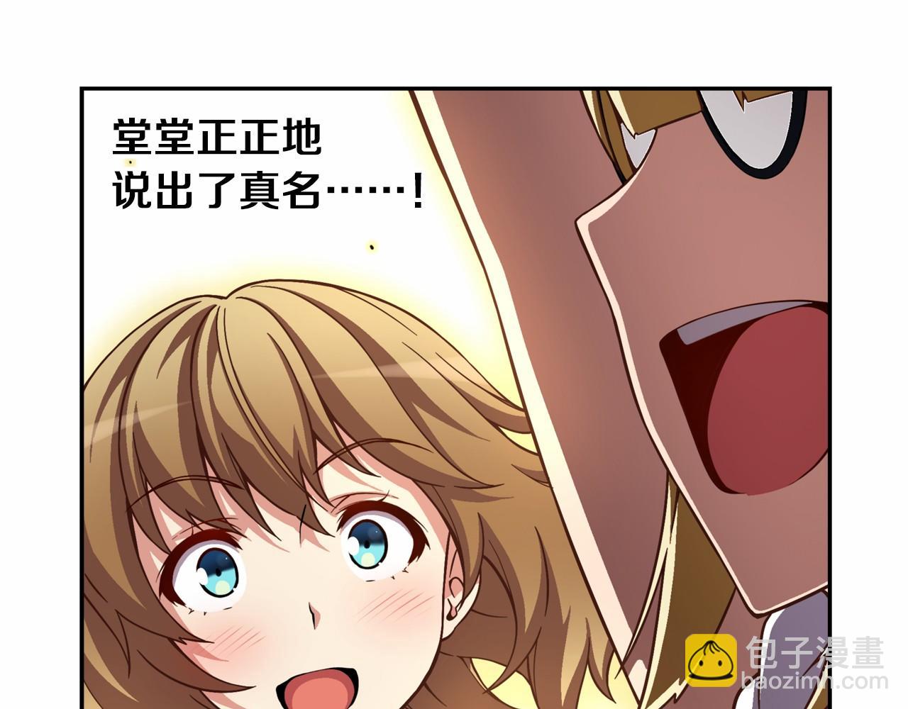 第20话 决战！83