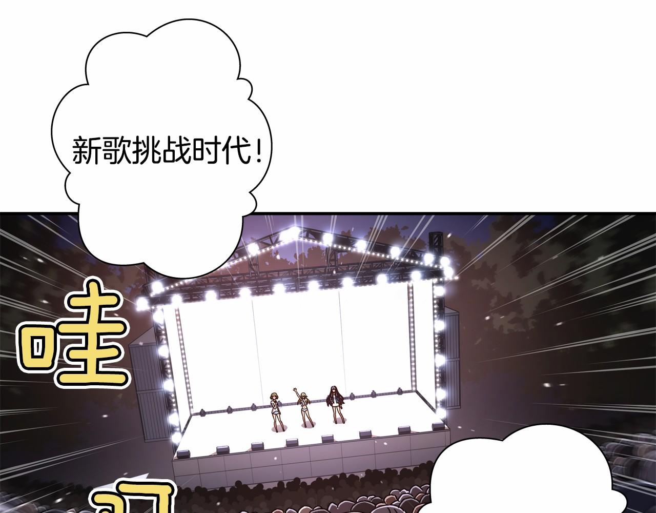 第20话 决战！88