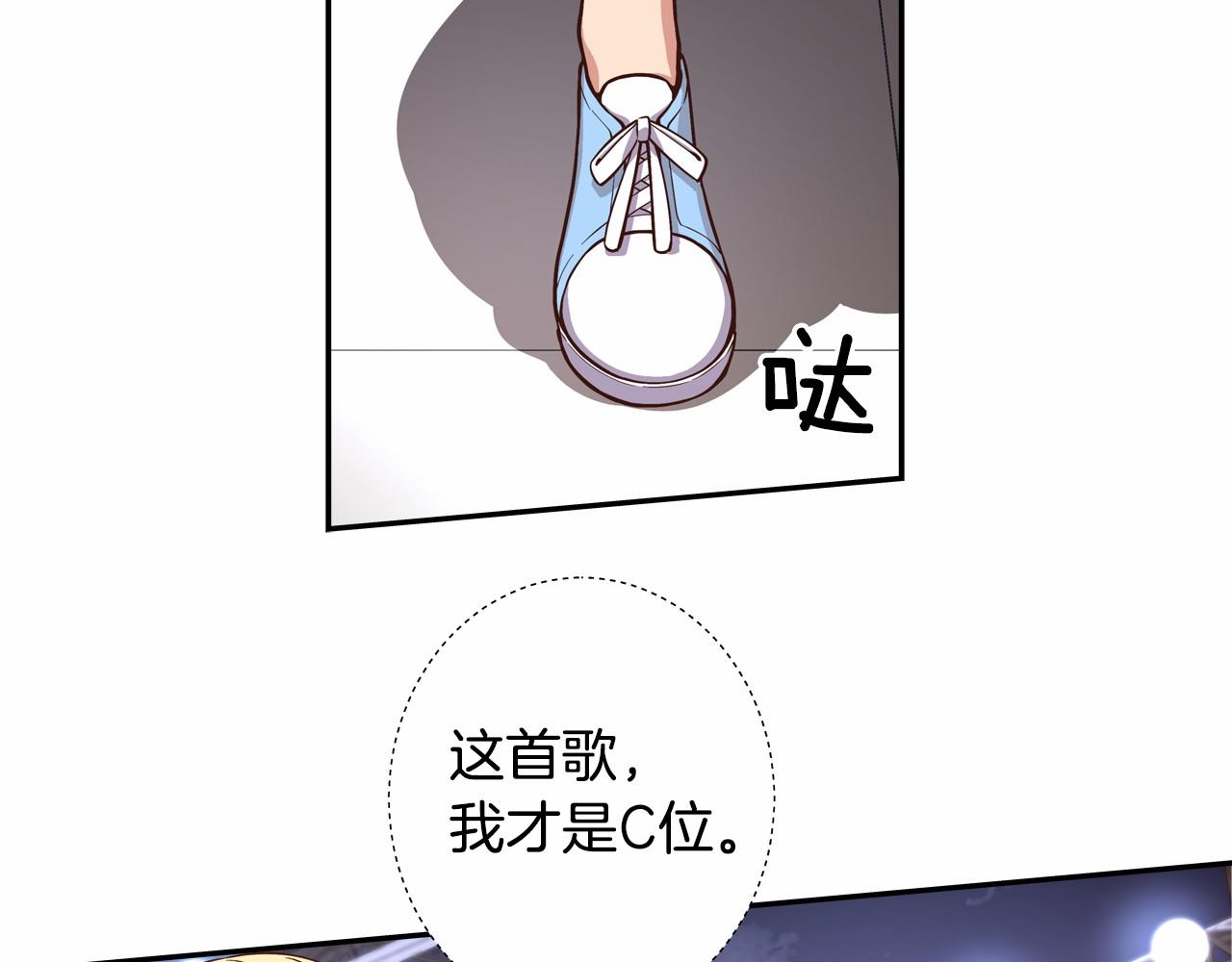 第20话 决战！90