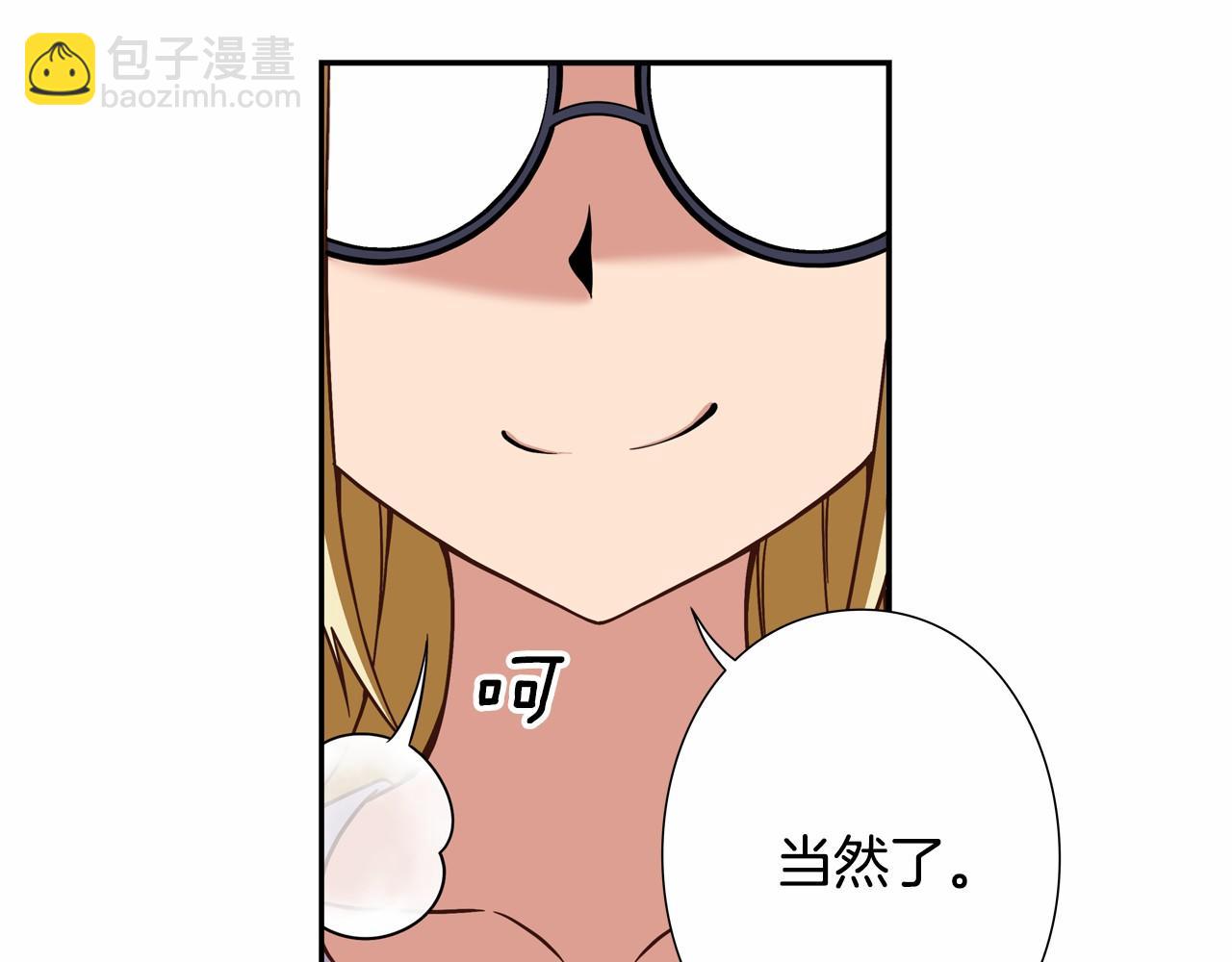 第20话 决战！92